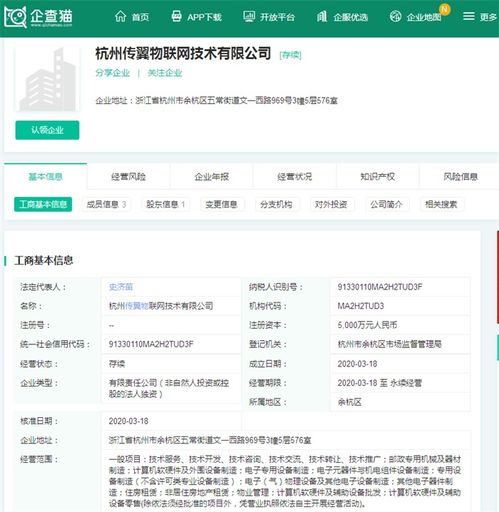 前瞻快递产业全球周报第32期 四家快递巨头公布2月运营数据,顺丰独占鳌头只增不降